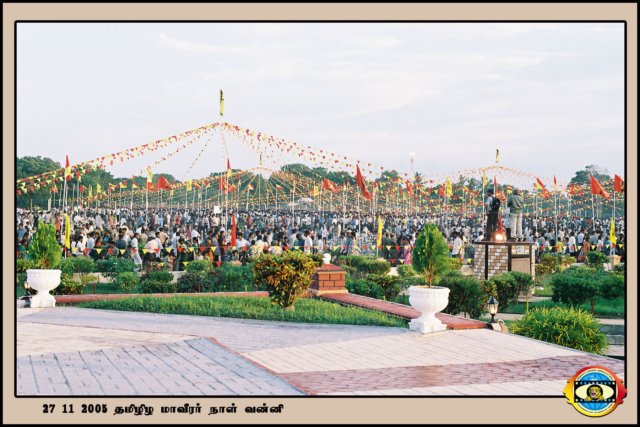 Martyrs Day 2005