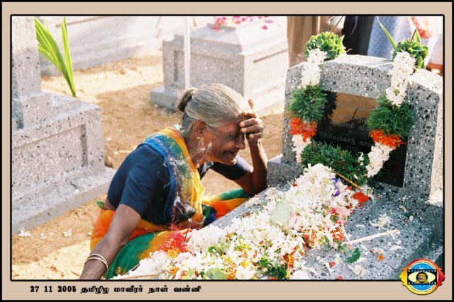 Martyrs Day 2005