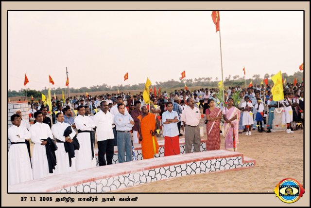Martyrs Day 2005