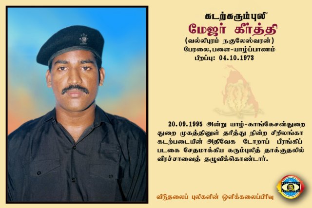 Maj.Keerthi