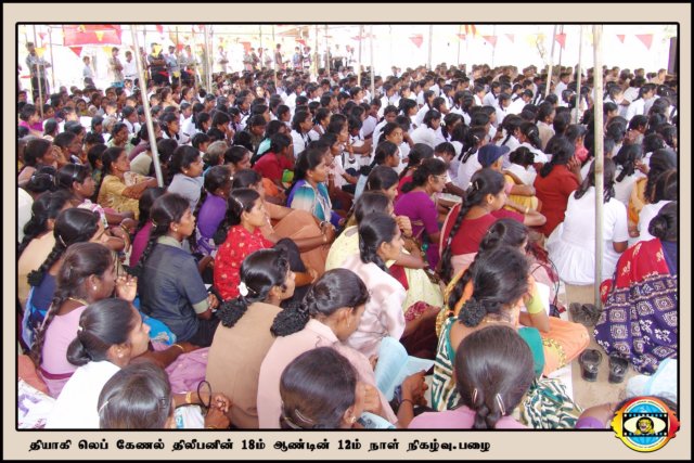 நினைவு நிகழ்வு