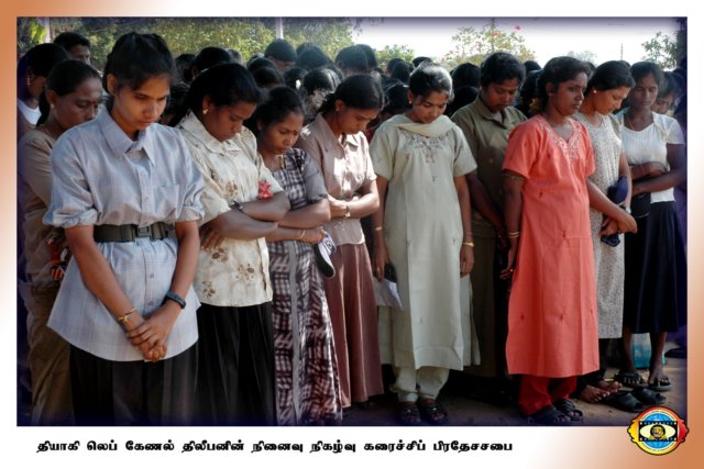 நினைவு நிகழ்வு