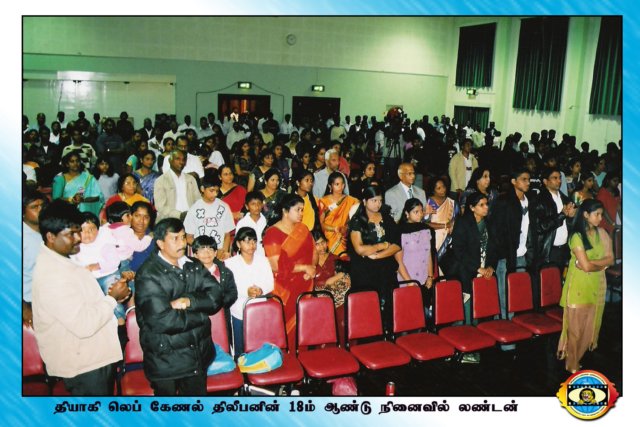 நினைவு நிகழ்வு