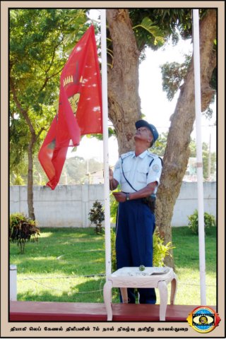 நினைவு நிகழ்வு