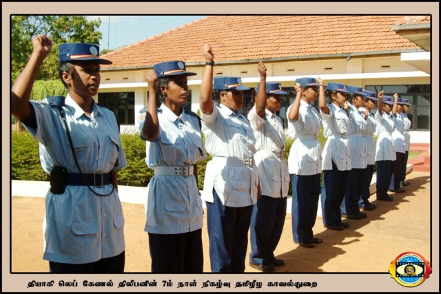 நினைவு நிகழ்வு