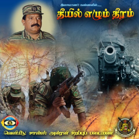 இசை வெளியீடு