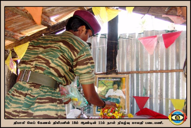 Malathi Regiment
