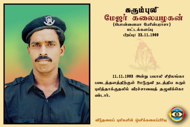 Maj. Kalaiyalagan
