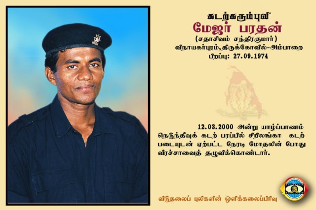 Maj. Parathan