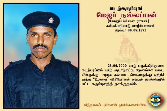 Maj.Nallappan