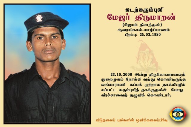 Maj.Thirumaran