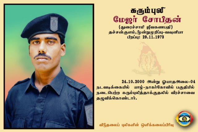 Maj.Sobithan