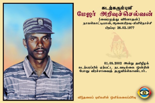 Maj.Arivuchelvan