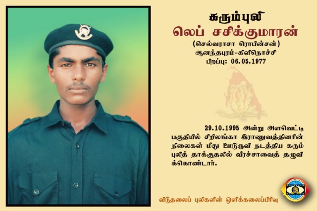 Lt.Sasikumar